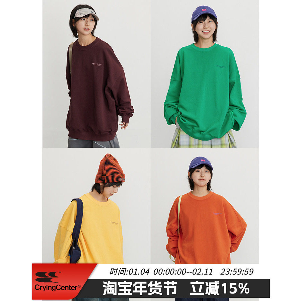 CryingCenter四色百搭衬线印花圆领宽松长袖卫衣新疆棉哭喊中心,男装,卫衣,淘宝优惠券,粉丝福利购,淘宝优惠卷