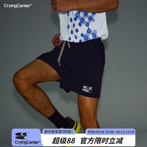 CryingCenter 格纹分割运动线训练短裤跑步运动健身 哭喊中心