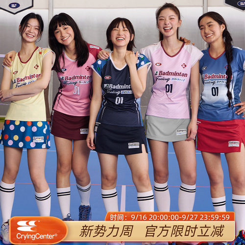 CryingCenterx薰风联名2.0吸湿速干小飞袖拼色波点羽毛球休闲赛服