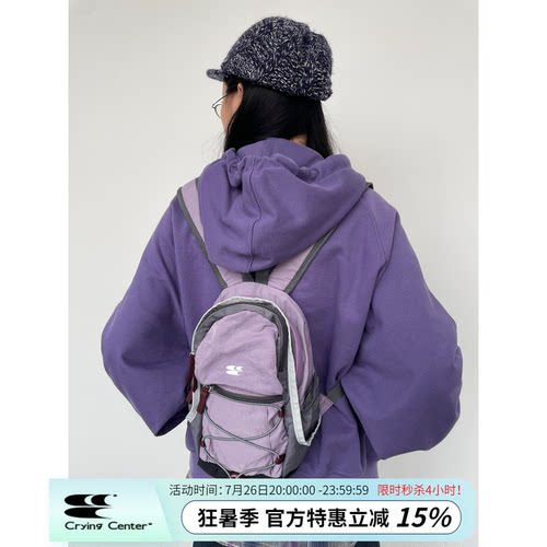 通勤出游CryingCenter背包