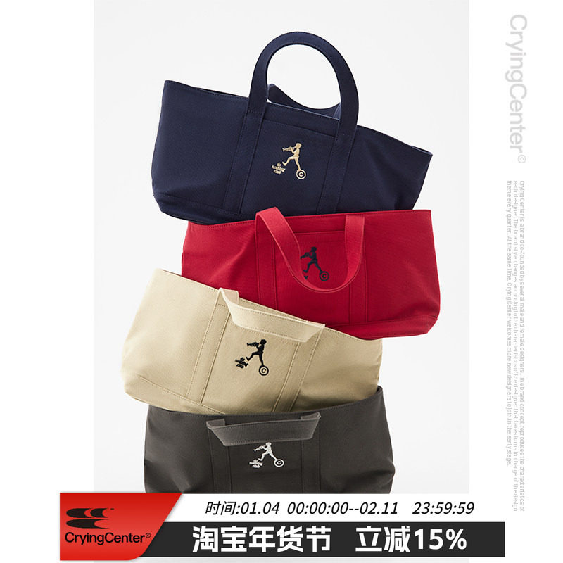 CryingCenter DoNothingClub 分层通勤迷你托特小包 哭喊中心,箱包皮具/热销女包/男包,男士包袋,淘宝优惠券,粉丝福利购,淘宝优惠卷