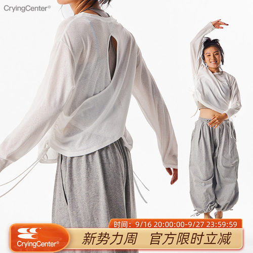 CryingCenter 竹节丝透气凉爽训练运动休闲长袖 哭喊中心