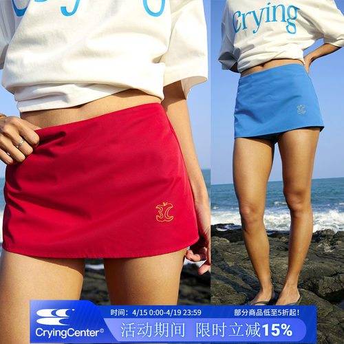 CryingCenter  苹果刺绣运动短裙 哭喊中心