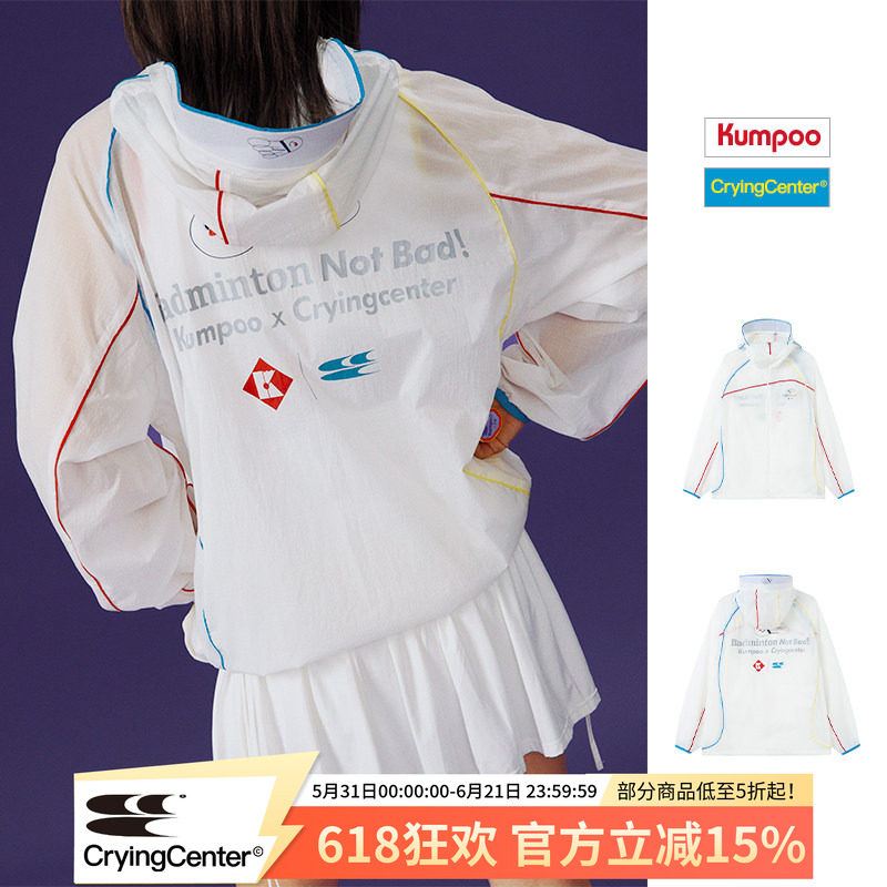 CryingCenter×kumpoo薰风羽毛球联名系列 皮肤衣超轻外套