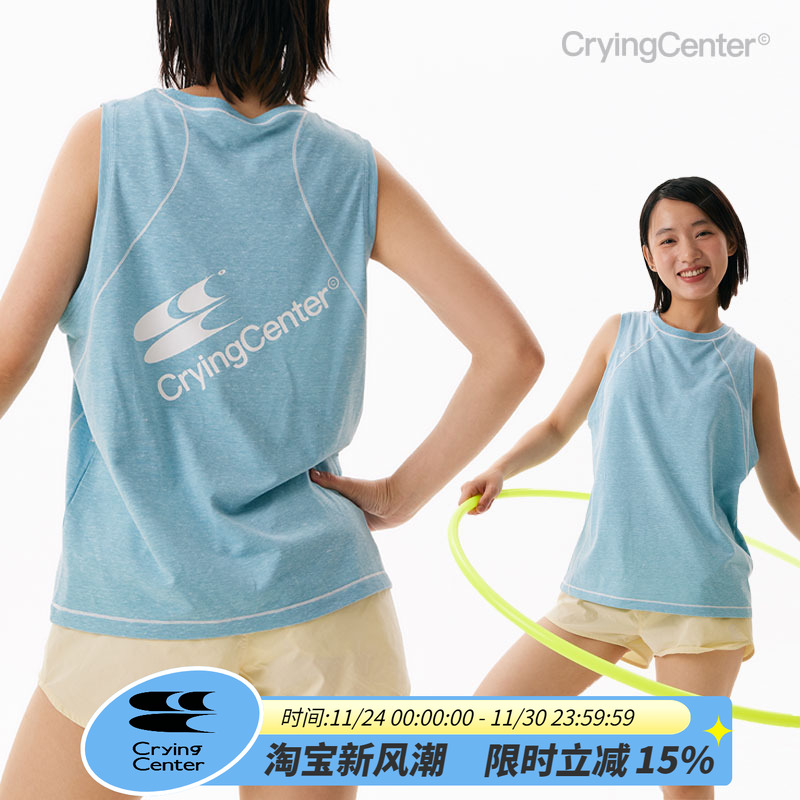 CryingCenter 撞色彩纱分割训练运动跑步背心 哭喊中心