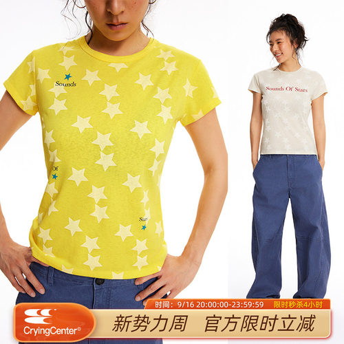 CryingCenter 满天星圆领星星印花正肩雪花棉软糯圆领短袖