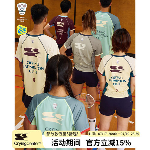 CryingCenter羽毛球拼接复古撞色训练球服赛服速干运动短袖男女