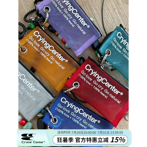 CryingCenter 便携户外多功能挂件尼龙网纱钥匙扣零钱包小包