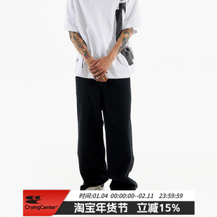 Crying Center  CryingDigger 挖掘者3号宽松直筒休闲裤 搭配神裤