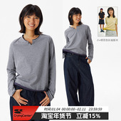 tee CryingCenter 小v领正肩双色卷边长袖 哭喊中心