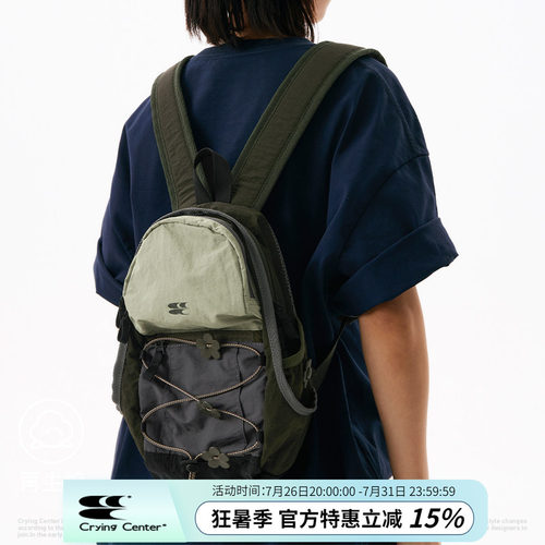 CryingCenter 绿色小碎花版-拼接撞色野餐登山包户外双肩书包