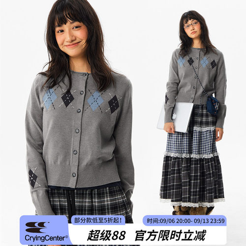 CryingCenter 菱形格休闲百搭针织开衫 哭喊中心