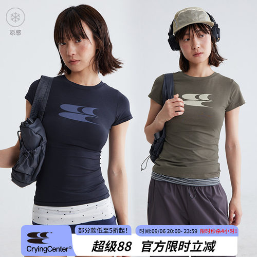 CryingCenter凉感面料升级版经典logo莫兰迪系低饱和圆领短袖上衣