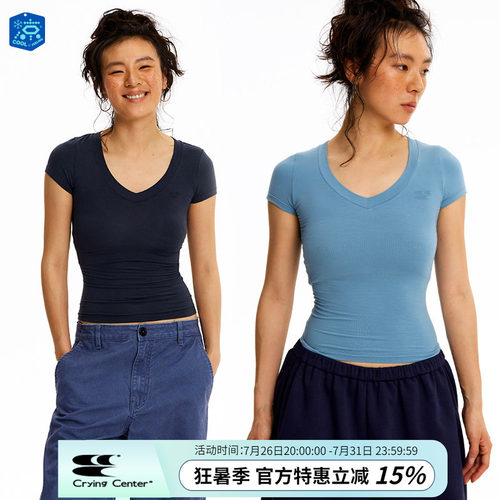 CryingCenter 凉感面料升级版 低饱和糯感V领领短袖上衣 哭喊中心