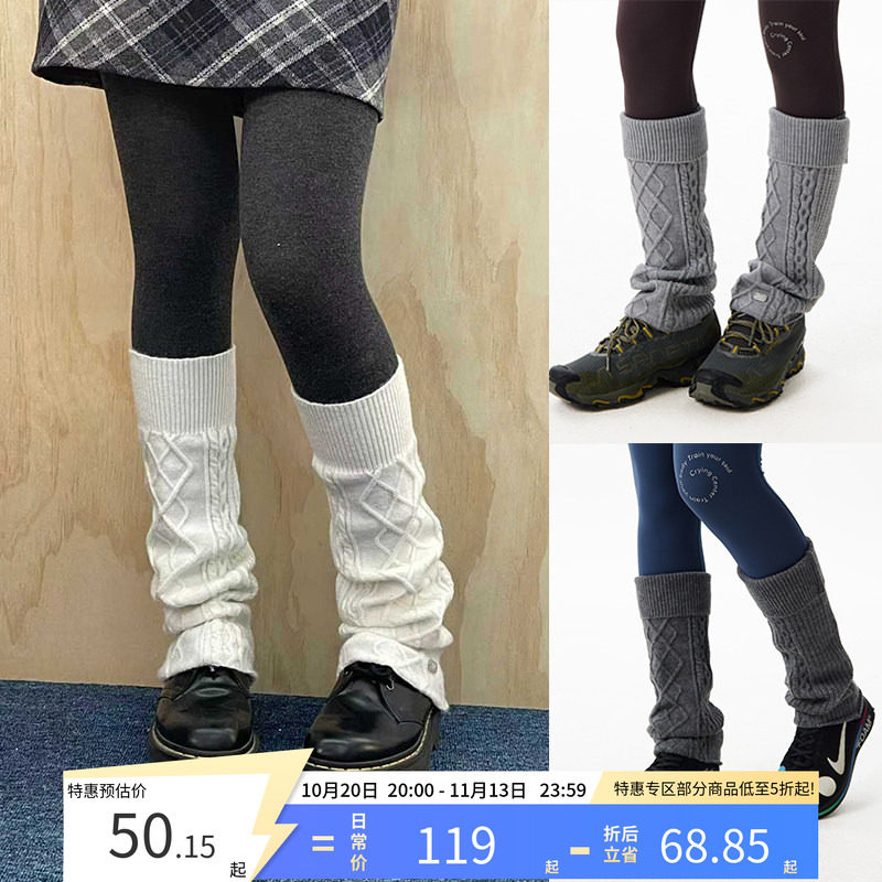 CryingCenter 暖冬绞花翻边羊毛混纺腿套腿袜堆堆袜秋冬 哭喊中心