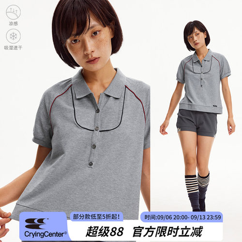 CryingCenter 撞色结构线长门襟polo衫 哭喊中心