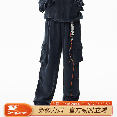 CryingCenter 轻薄铜氨做旧光泽雾感垂坠长裤 哭喊中心
