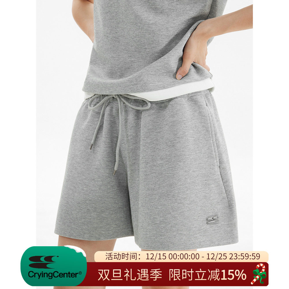 CryingCenter百搭针织短裤