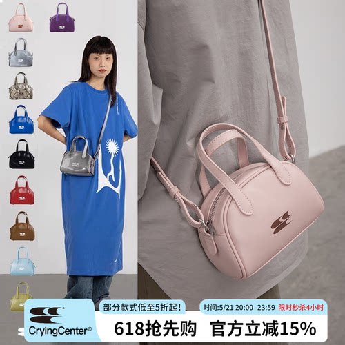 woo专属复古波士顿包哭喊中心