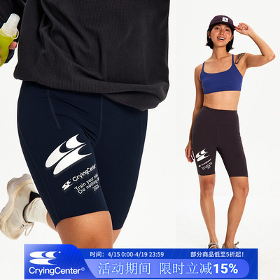 CryingCenter塑形紧身高弹运动训练健身腰包跑步短裤多口袋男女款