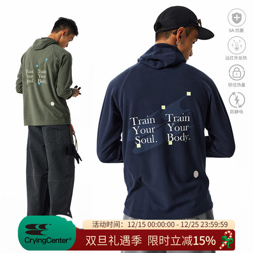 CryingCenter抗静电绒面华夫格哈苏线撞色运动长袖户外连帽衫男女