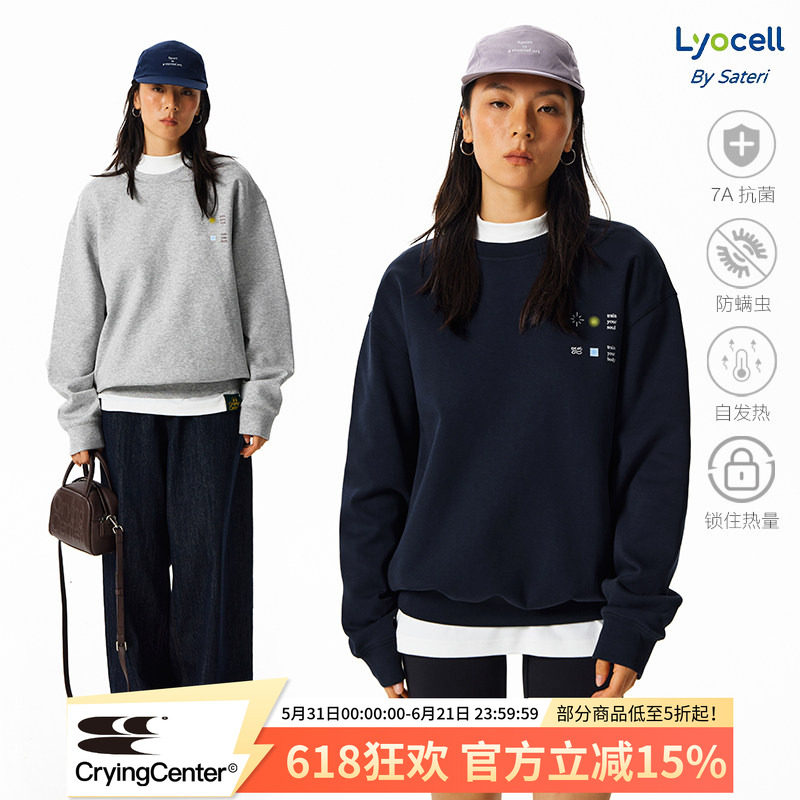 CryingCenter光环印花恒温暖皮吸湿速干7A抗菌长袖圆领卫衣男女款