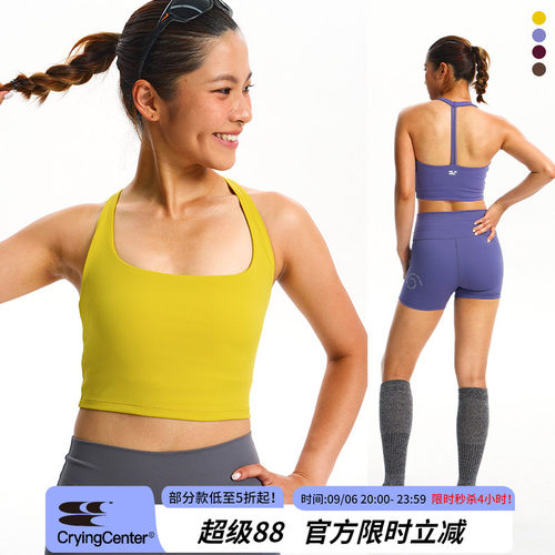 CryingCenter美背攀岩健身舒适磨毛运动短款背心 带固定胸垫