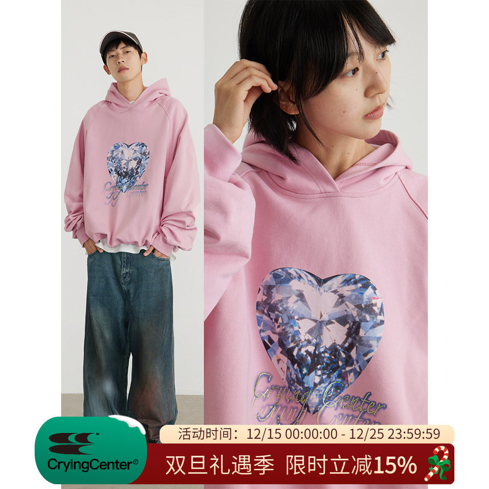 CryingCenter青春流行卫衣