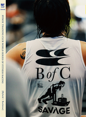 CryingCenter x SAVAGE 健身跑比赛推雪橇速干运动背心 哭喊中心