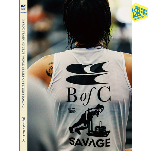 CryingCenter x SAVAGE 健身跑比赛推雪橇速干运动背心 哭喊中心