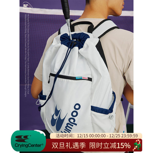 CryingCenterx薰风羽毛球联名系列 束口独立拍仓鞋仓双肩包