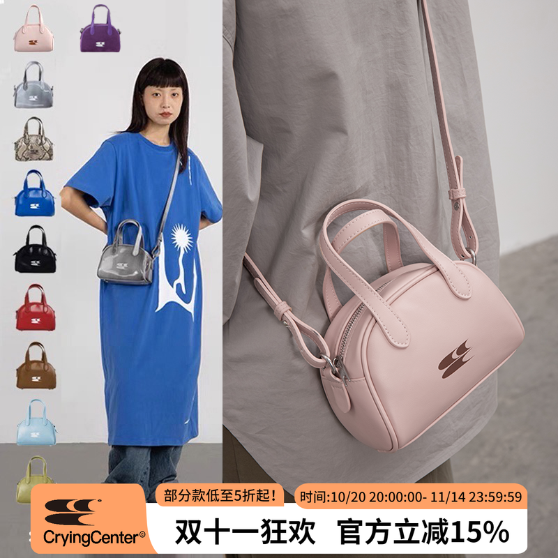 woo专属复古波士顿包哭喊中心