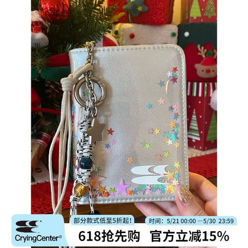 cryingcenter零钱小卡包青春流行