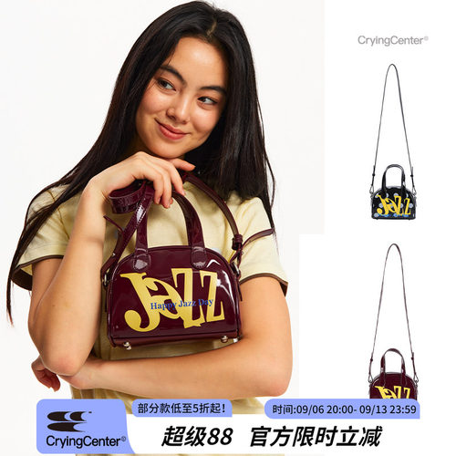 CryingCenter亮漆皮波士顿单肩手提斜挎包哭喊中心 - 封面