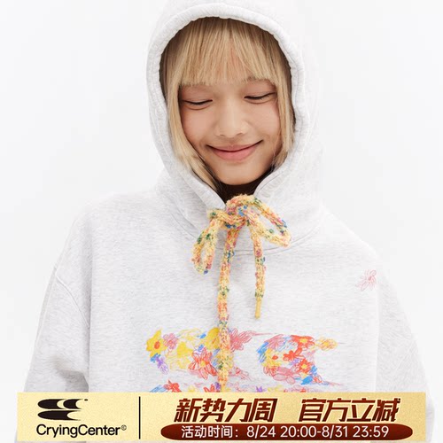 CryingCenter 手绘花园3c抽绳加绒连帽卫衣 哭喊中心