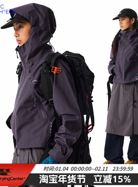 CryingCenter户外防水硬壳压胶反光冲锋衣连帽夹克外套徒步 短款