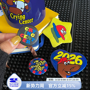套组 Pin 哭喊中心 2026新年马年徽章趣味吧唧 CryingCenter