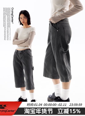 CryingCenter 直腿神裤 8分裤 显瘦刚刚好黑灰牛仔裤 哭喊中心