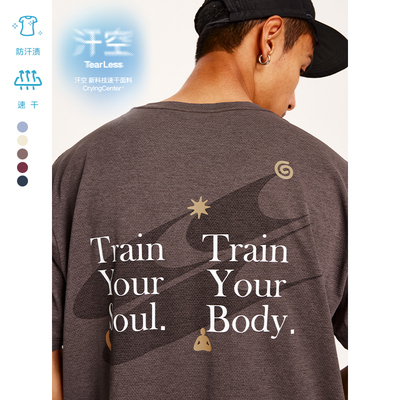 CryingCenter跑步运动羽毛球印记标点训练短袖中性速干汗空面料
