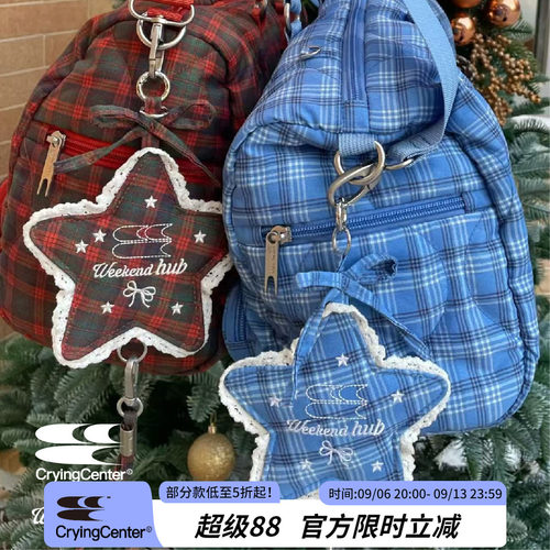CryingCenter x WeekendHub 联名系列学院风格纹 吧唧星星挂件