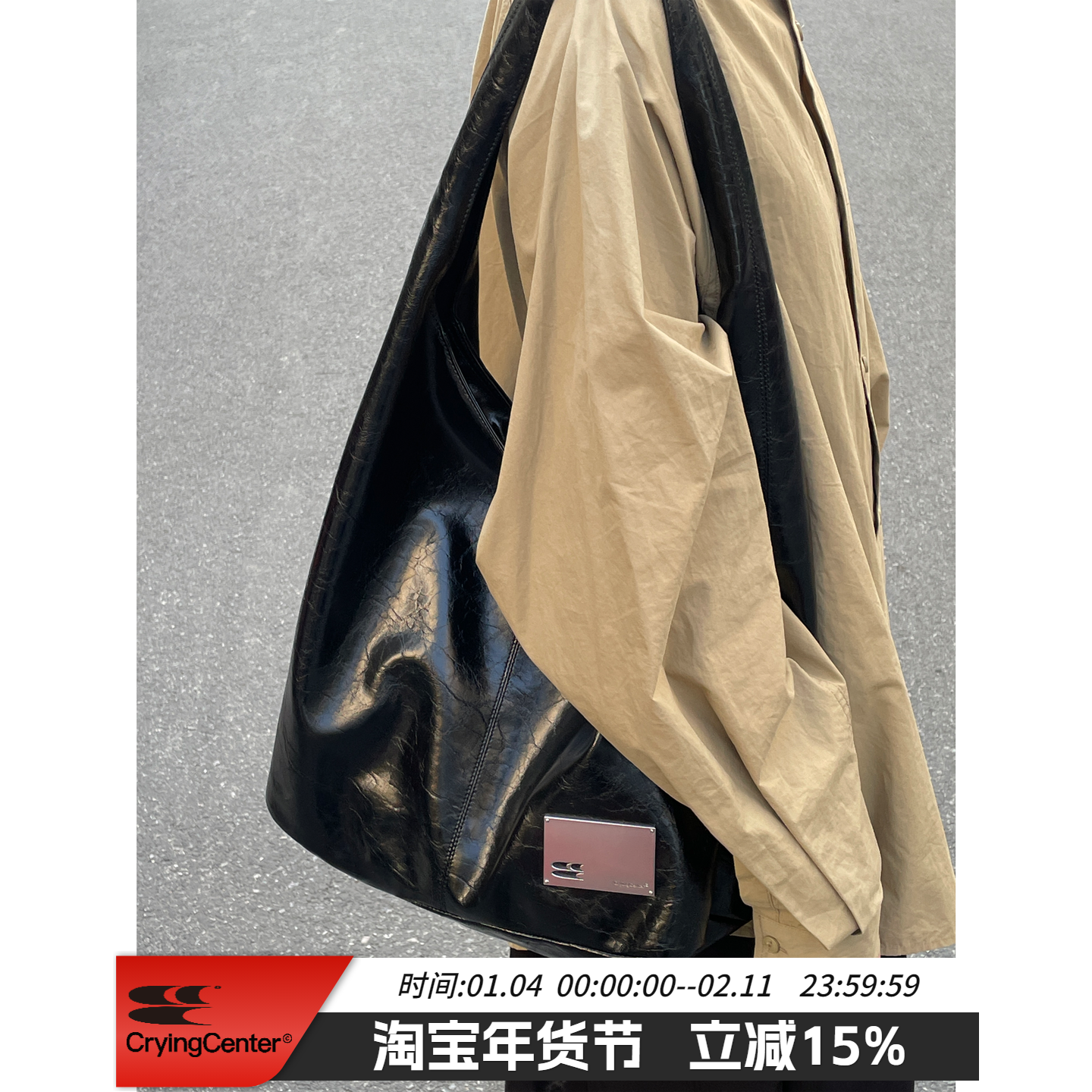 CryingCenter裂纹亮面油蜡黑色斜挎包单肩包小号单肩 大号可斜挎