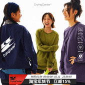CryingCenter经典 撞色吸湿速干户外马拉松运动跑步训练服长袖