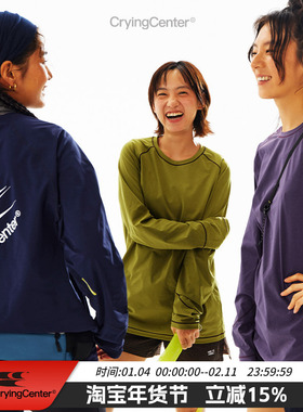 CryingCenter经典撞色吸湿速干户外马拉松运动跑步训练服长袖