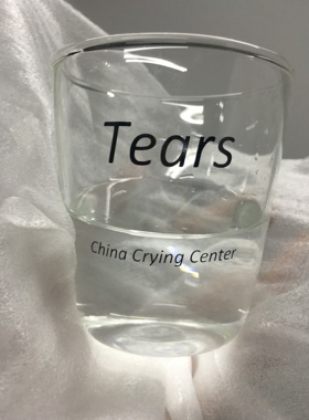 CryingCenter哭喊中心 tear collection cup 眼泪杯玻璃杯