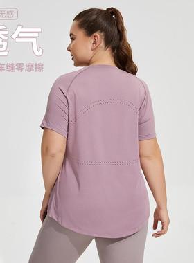 大码长款遮臀显瘦瑜伽服网孔美背透气短袖跑步健身上衣运动服女