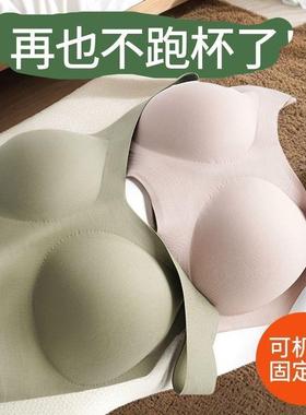 无痕固定杯运动内衣女大胸显小聚拢收副乳大码睡眠背心式文胸薄款