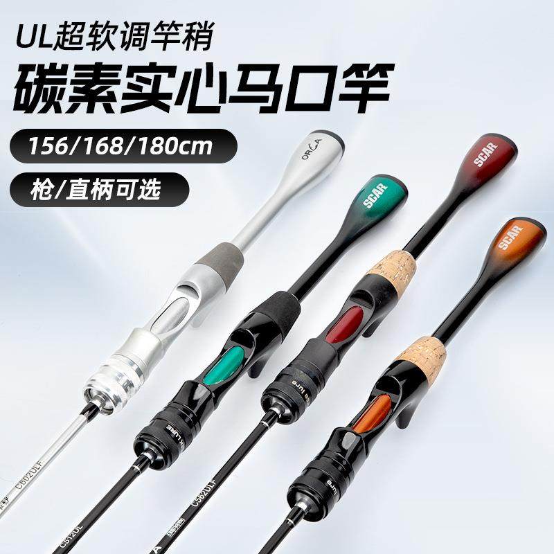 碳素实心马口竿超轻 1.8米UL超软竿稍远投白条钓鱼杆钓鱼竿,户外/登山/野营/旅行用品,溪流竿,淘宝优惠券,粉丝福利购,淘宝优惠卷