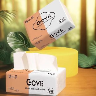 大包抽纸巾家庭实惠装整箱批发卫生纸家用餐巾纸面巾纸婴儿纸巾