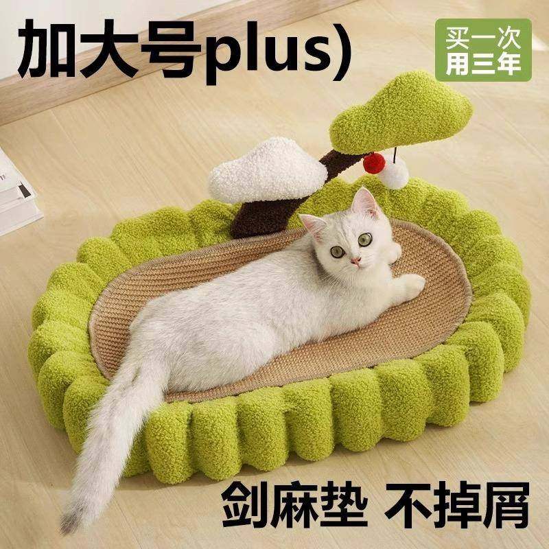 剑麻猫抓板窝耐抓耐磨不掉屑猫爪板防猫抓沙发保护猫咪玩具猫抓盆,宠物/宠物食品及用品,猫抓板,淘宝优惠券,粉丝福利购,淘宝优惠卷