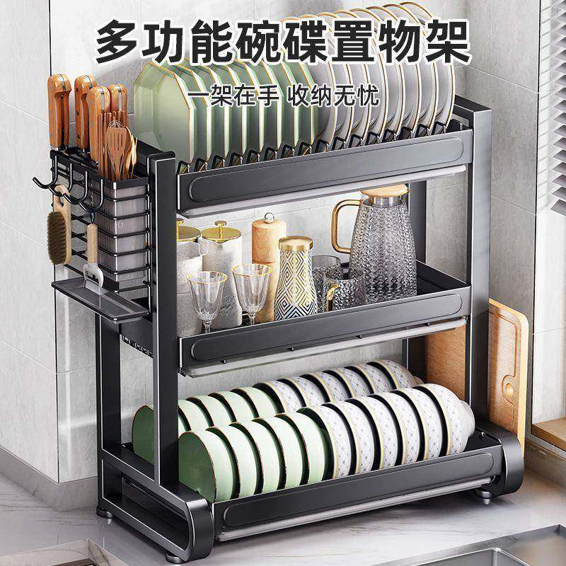 厨房多功能碗架沥水架插刀架筷勺碗盘砧板收纳架碗碟架水槽置物架,厨房/烹饪用具,碗架,淘宝优惠券,粉丝福利购,淘宝优惠卷